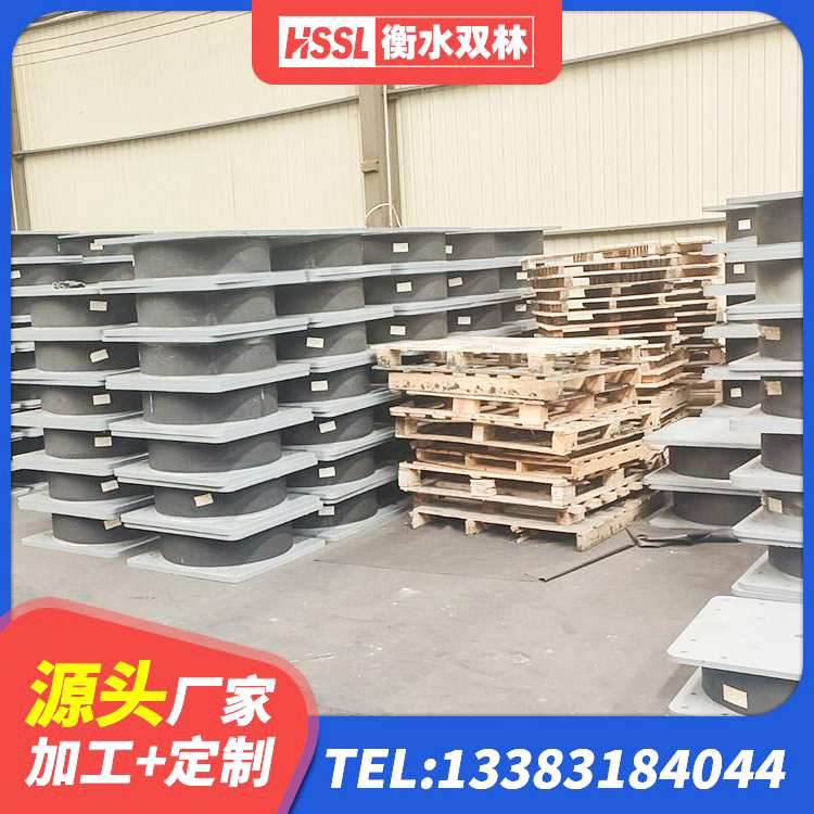新都区I型隔震支座 新都区建筑高阻尼圆形隔震支座 新都区建筑高阻尼隔震支座JHDR600厂家 新都区楼梯隔震支座厂家电话