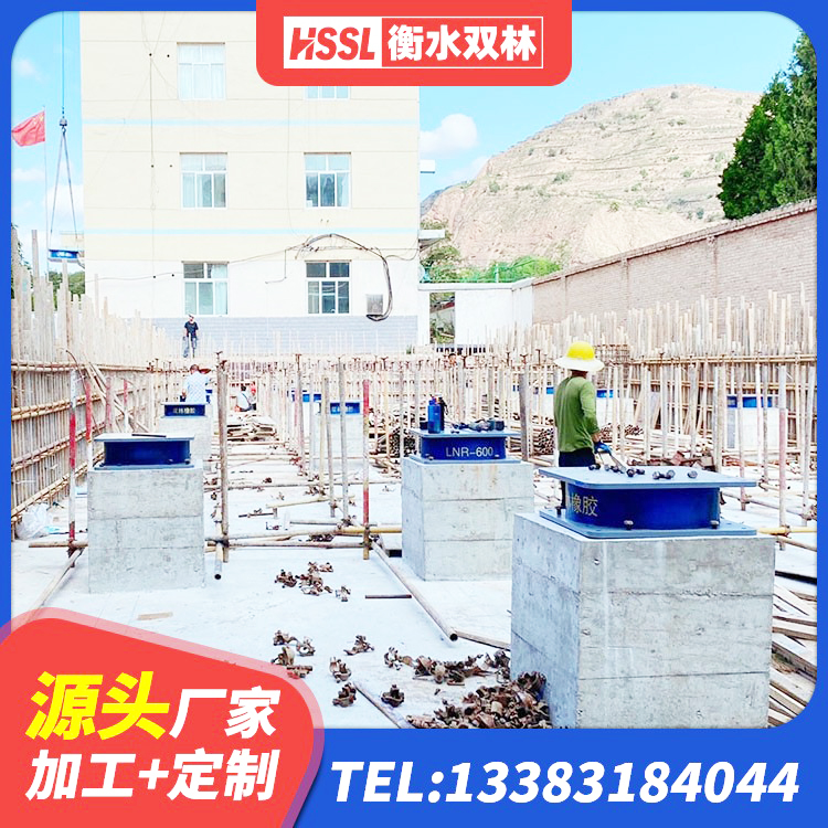 新都区水平力分散型橡胶隔震支座LNR生产厂家 新都区铅芯减橡胶隔震支座什么价格 新都区建筑高阻尼高阻尼隔震支座源头工厂 新都区民用建筑隔震支座源头工厂 - 第3张