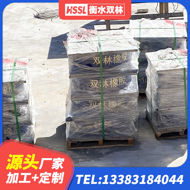 新都区水平力分散型橡胶隔震支座LNR生产厂家 新都区铅芯减橡胶隔震支座什么价格 新都区建筑高阻尼高阻尼隔震支座源头工厂 新都区民用建筑隔震支座源头工厂 - 第4张