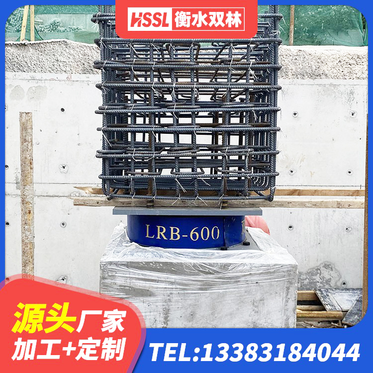 新都区HDR1200隔震支座源头工厂 新都区国内隔震支座生产厂家 新都区隔振橡胶支座什么价格 新都区建筑铅芯隔震支座LRB生产厂家