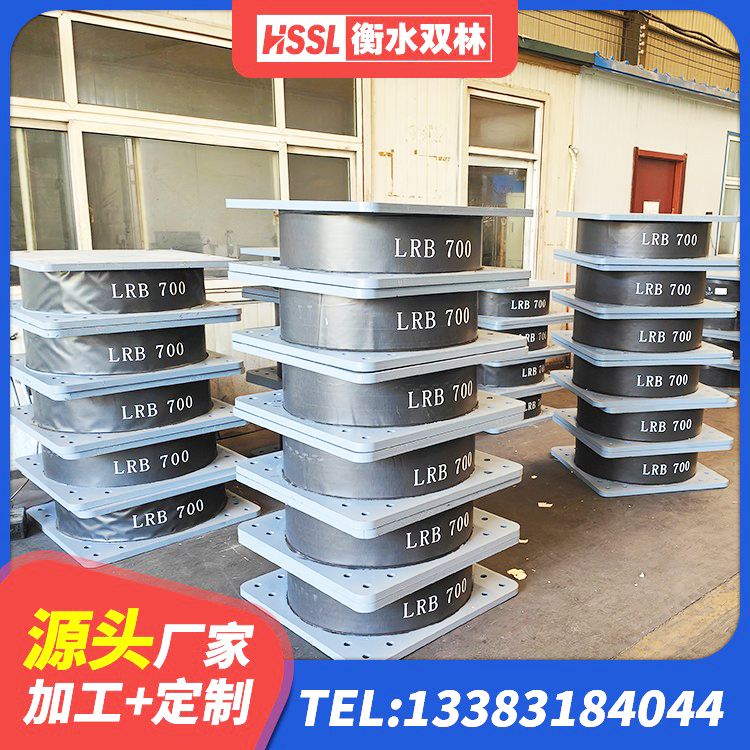 新都区铅芯橡胶隔震支座报价 新都区高阻尼建筑隔震橡胶支座 新都区HDR1000高阻尼橡胶隔震支座生产厂家 新都区建筑组合隔震支座