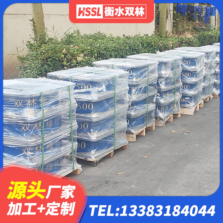 新都区水平力分散型橡胶隔震支座LNR生产厂家 新都区铅芯减橡胶隔震支座什么价格 新都区建筑高阻尼高阻尼隔震支座源头工厂 新都区民用建筑隔震支座源头工厂 - 第7张