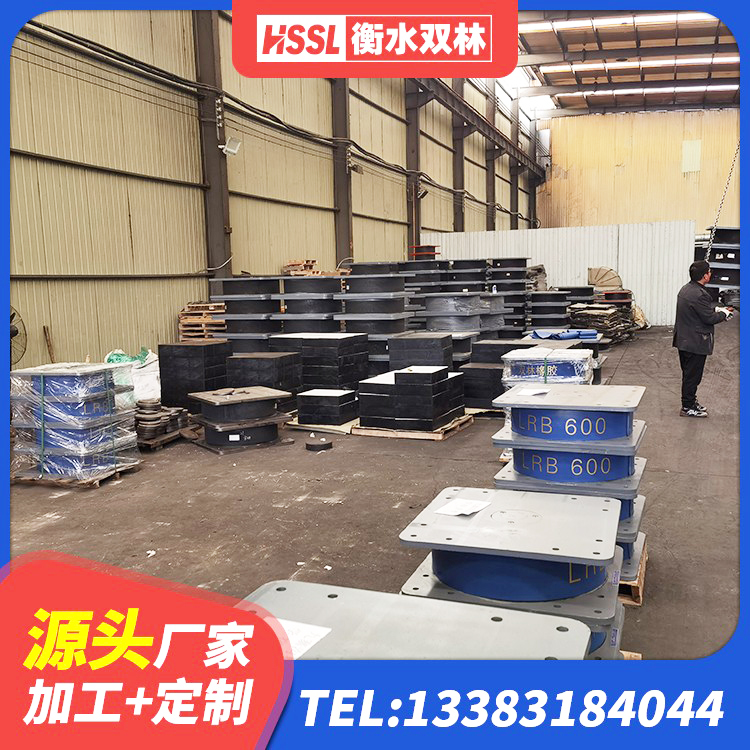 新都区橡胶铅芯支座多少钱 新都区水平力分散力型LNR橡胶隔震支座 新都区建筑楼梯橡胶隔震支座厂家 新都区建筑Y4Q铅芯橡胶隔震支座源头工厂